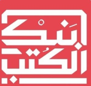 بنك الكتب للترجمة والنشر والتوزيع