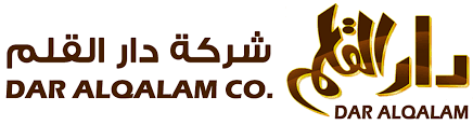 دار القلم