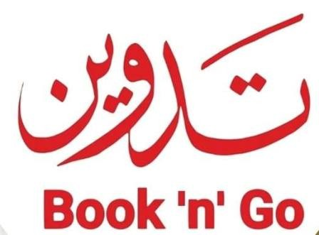 تدوين بوك أند جو