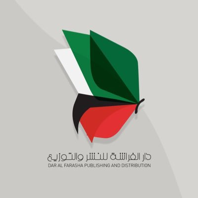 دار الفراشة