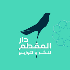 دار المقطم للنشر و التوزيع