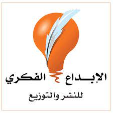 شركة الإبداع الفكري