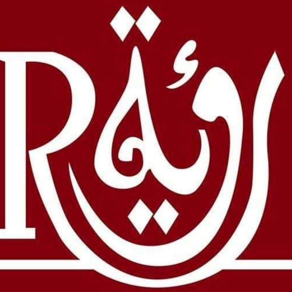 رؤية للنشر والتوزيع