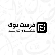 فرست بوك