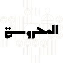 مركز المحروسة للنشر