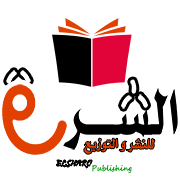 دار الشرق