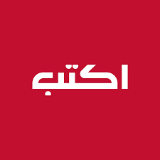 دار اكتب للنشر