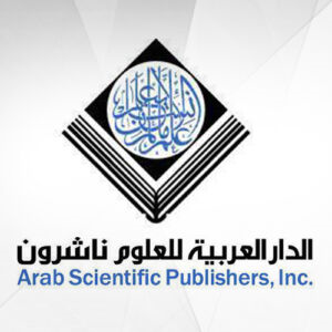 الدار العربية للعلوم - بيروت