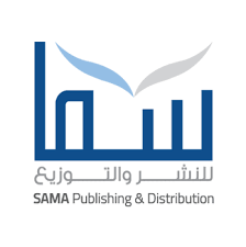 دار سما