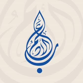 عالم الادب للنشر و التوزيع
