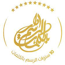 دار الرسم بالكلمات للنشر