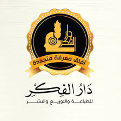 مركز الفكر المعاصر