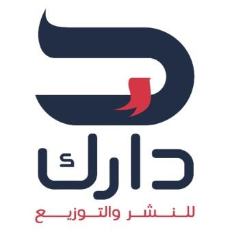 دارك للنشر والتوزيع