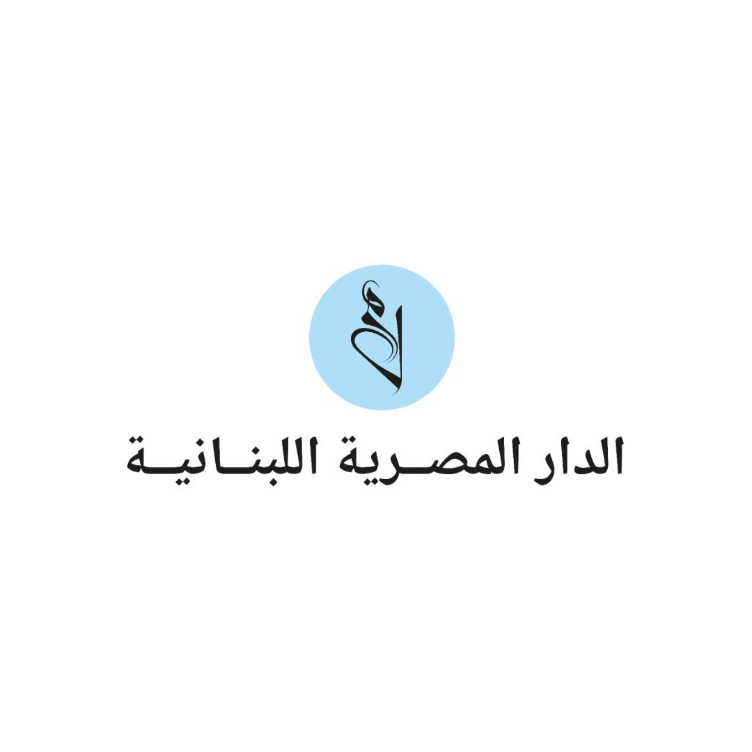 الدار المصرية اللبنانية