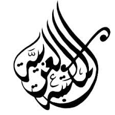 المكتبة العربية للنشر و التوزيع