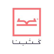 كتبنا
