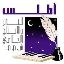 دار أطلس