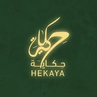 دار حكاية