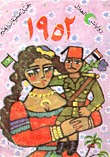 1951