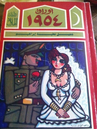 1954