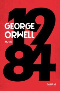 1984 - english