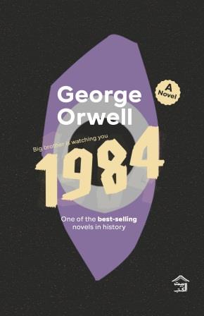 1984