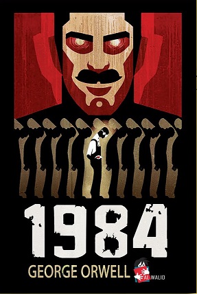 1984