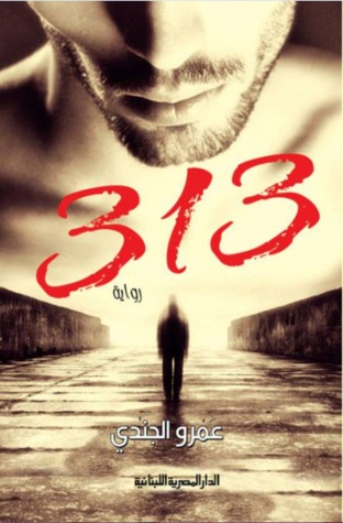 313