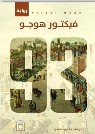 93