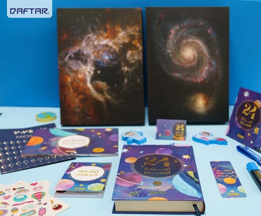Agenda 2024 -Box Galaxy - G7