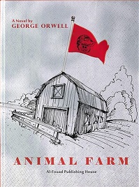 animal farm