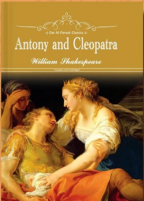 Antony and Cleopatra