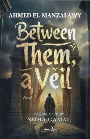 Between them a veil
