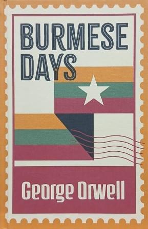 burmese days - hardcover