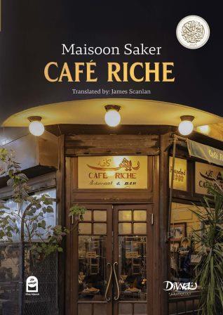 Cafe Riche