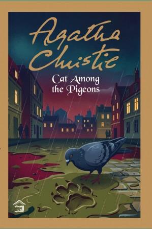 Cat Among The Pigeons