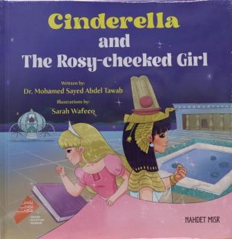 Cinderella And The Rosy-Cheeked Girl