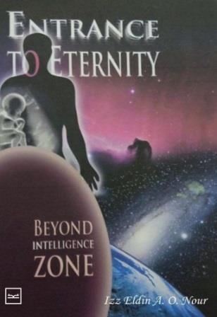 Entrance to Eternity Book