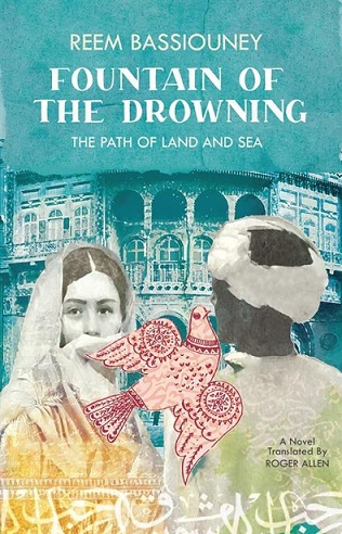 Fountain of the Drowning