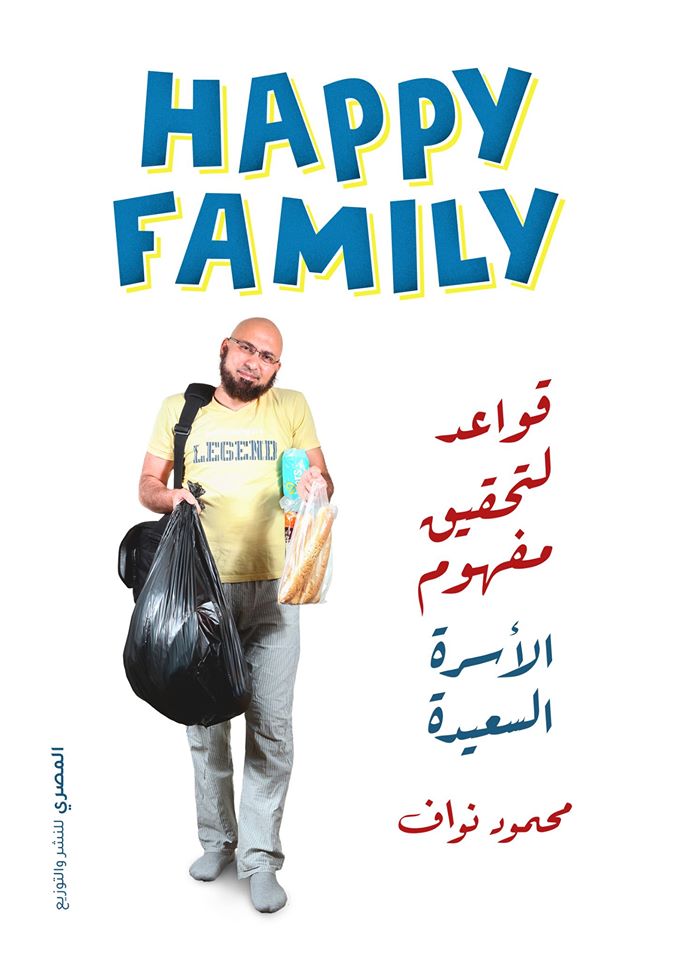 HAPPY FAMILY