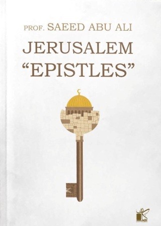 Jerusalem Epistles
