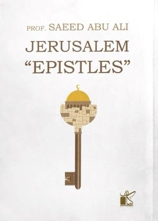 Jerusalem Epitles