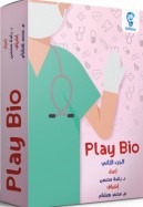PLAY BIO PART 2 عربي