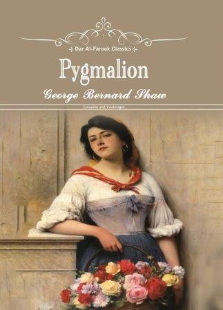 Pygmalion