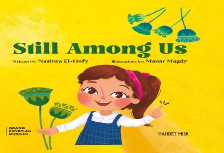 Still Among Us  - Hard