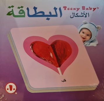 teeny baby البطاقة الأشكال