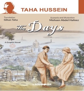 The Days