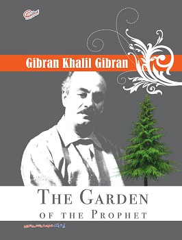 the garden of the prophet