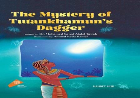 The Mystery Of Tutankhamun'S Dagger