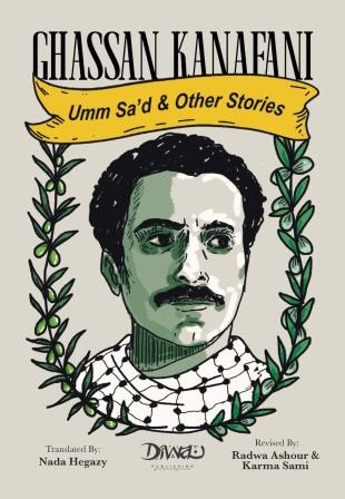 Umm Sa‘d and Other Stories